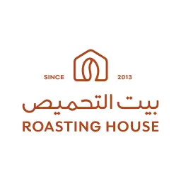 بيت التحميص - الرياض - الملك فهد